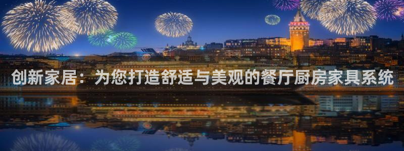 欧星娱乐下载